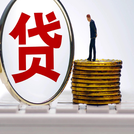 中阳房屋抵押贷款时每个月可以多还月供吗?