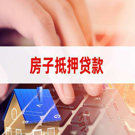 中阳靠谱的贷款公司新渝启服怎么联系