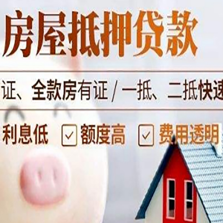 中阳企业贷款需要满足银行的什么条件?